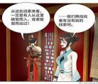 炼气三千年txt下载全本