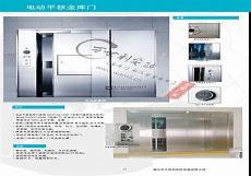 山东万世机械科技有限公司