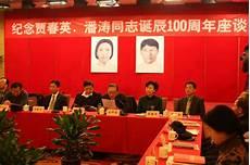 革命烈士龚涛个人资料