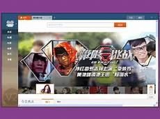 暴风tv电视直播软件