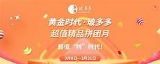 黄金时代好词