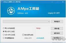 柠檬工具箱pro