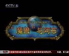 切尔西用兽下种