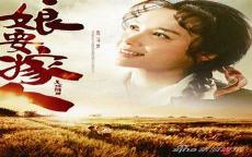 探春嫁人情节