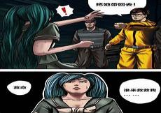 爱情公寓第二季第二集
