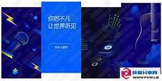 腾讯音乐人入驻官网