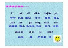 木兰诗中两个成语