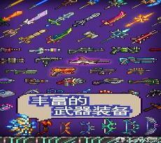 泰拉瑞亚1.4渔夫任务