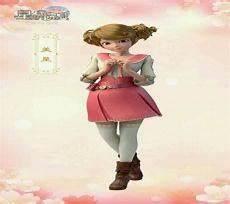 星学院1免费观看