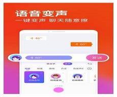 搜狗输入法没有按键音