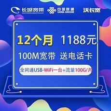 100m宽带需要换路由器吗