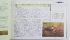 世界素描名画欣赏500幅
