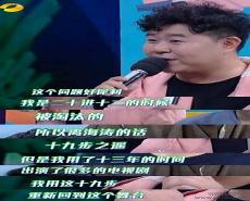 快乐男声钱十强