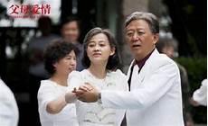 爱情公寓5第五集全集