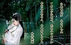 朝秦暮楚王薇薇楚辞