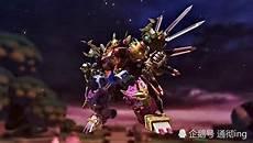 果宝战神历代