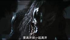 狼嚎好看吗