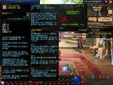 dnf一百级搬砖职业排行