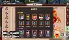 寻仙风岚源装备兑换