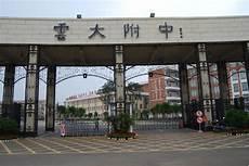 云大附中星耀学校初中好吗