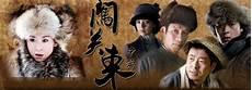 闯关东的日本孩子后来怎么样了