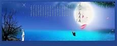 鱼咬尾的音乐特点