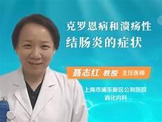 克罗恩病平均寿命