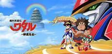 魔神英雄传手游魔神介绍
