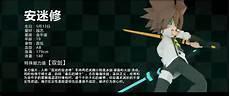 安迷修图片帅气高清