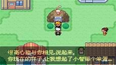 永恒之沫3.0金手指代码