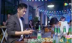 周末父母邵杰出轨