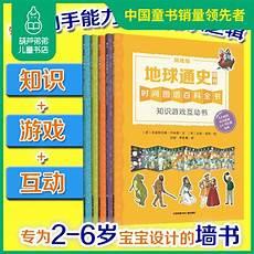 近代英国君主立宪制的发展历程