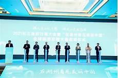 关于湖州绿水青山就是金山手抄报