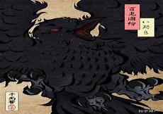 神话恶魔名称大全