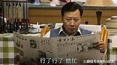山海情马得福老婆
