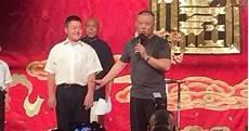 郭德纲父亲应该怎么样